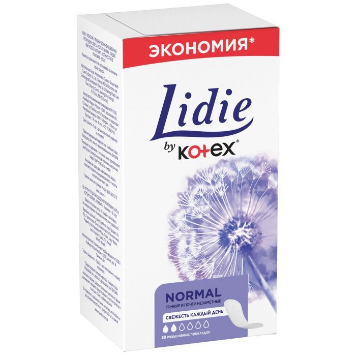 Щоденні прокладки Lidie Normal 50 шт. (5029053540191) зображення 3