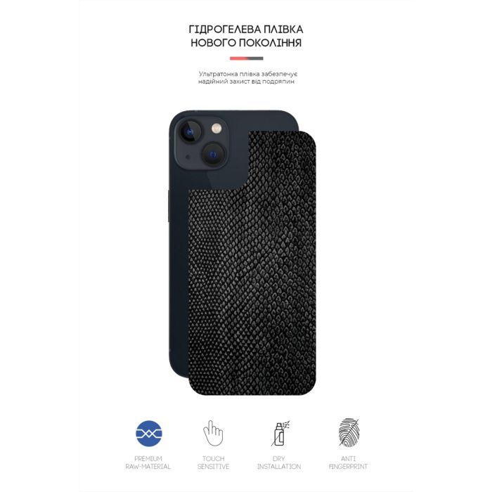 Плівка захисна Armorstandart back side Apple iPhone 13 mini Snake (ARM61076) зображення 2