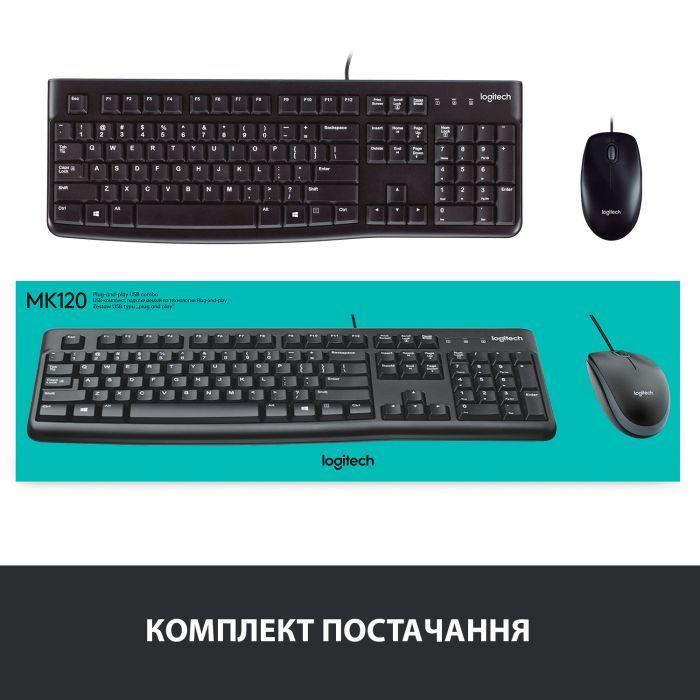 Комплект Logitech MK120 USB UA Black (920-002563) изображение 8