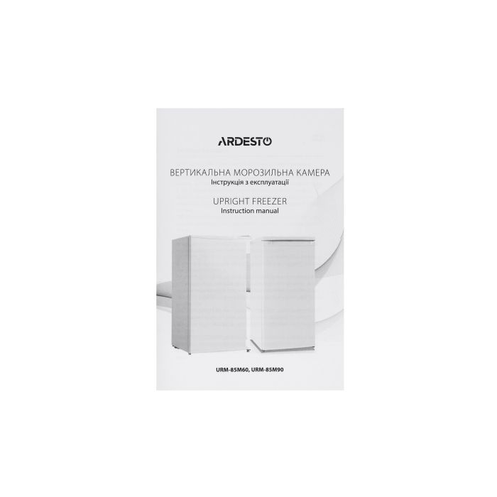 Морозильная камера Ardesto URM-85M60 изображение 7