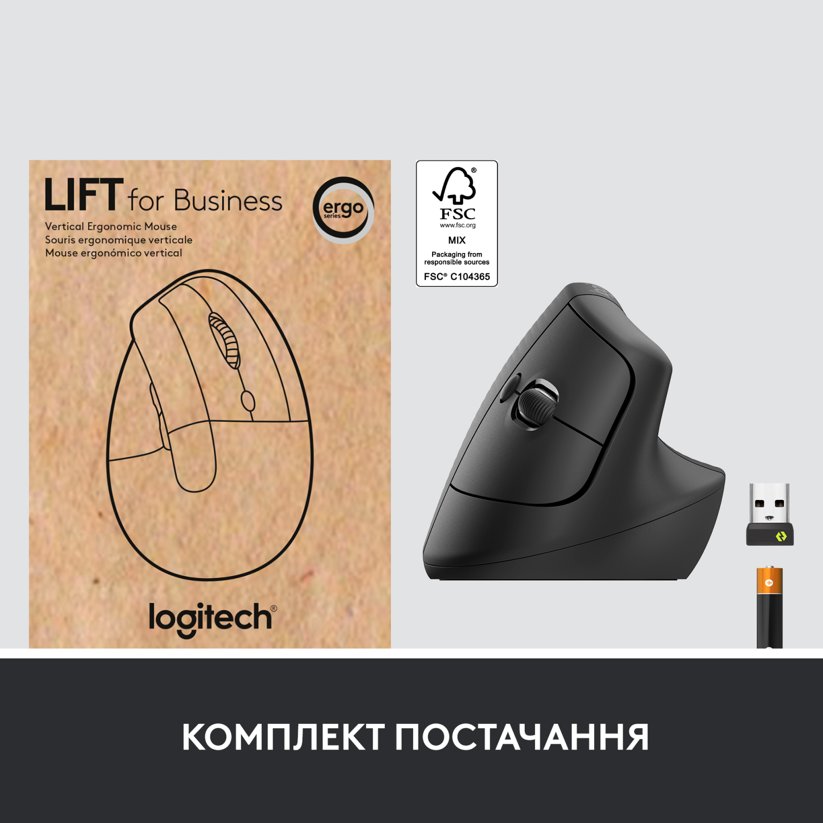 Мишка Logitech Lift Vertical Ergonomic Wireless/Bluetooth for Business Off-white (910-006496) зображення 10