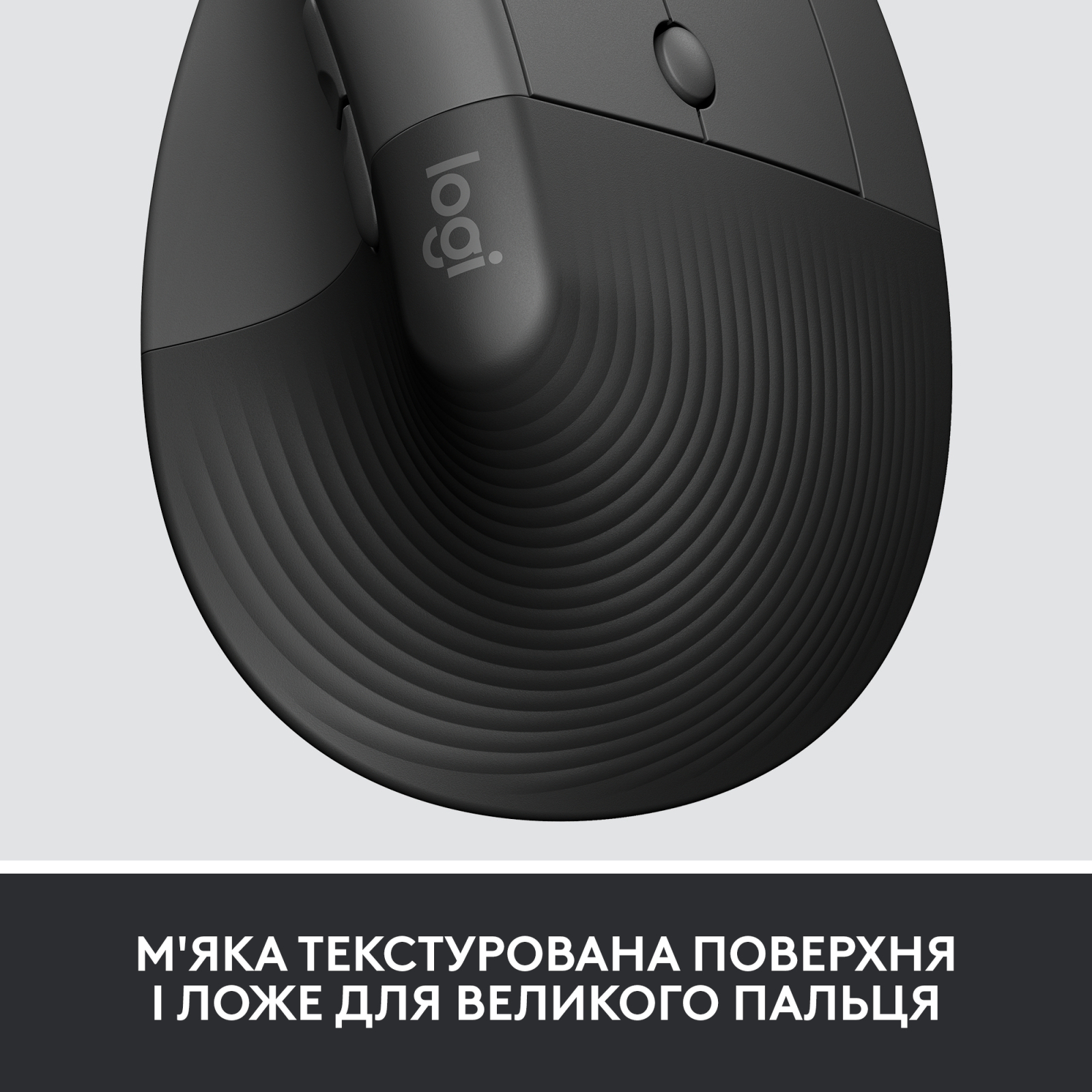 Мишка Logitech Lift Vertical Ergonomic Wireless/Bluetooth for Business Graphite (910-006494) зображення 3