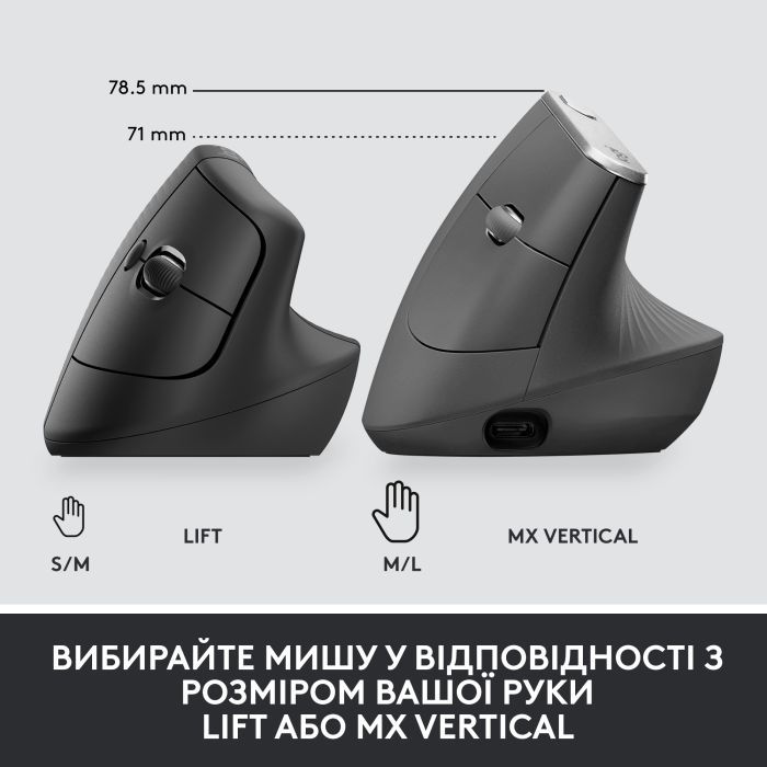 Мышка Logitech Lift Vertical Ergonomic Wireless/Bluetooth for Business Off-white (910-006496) изображение 7
