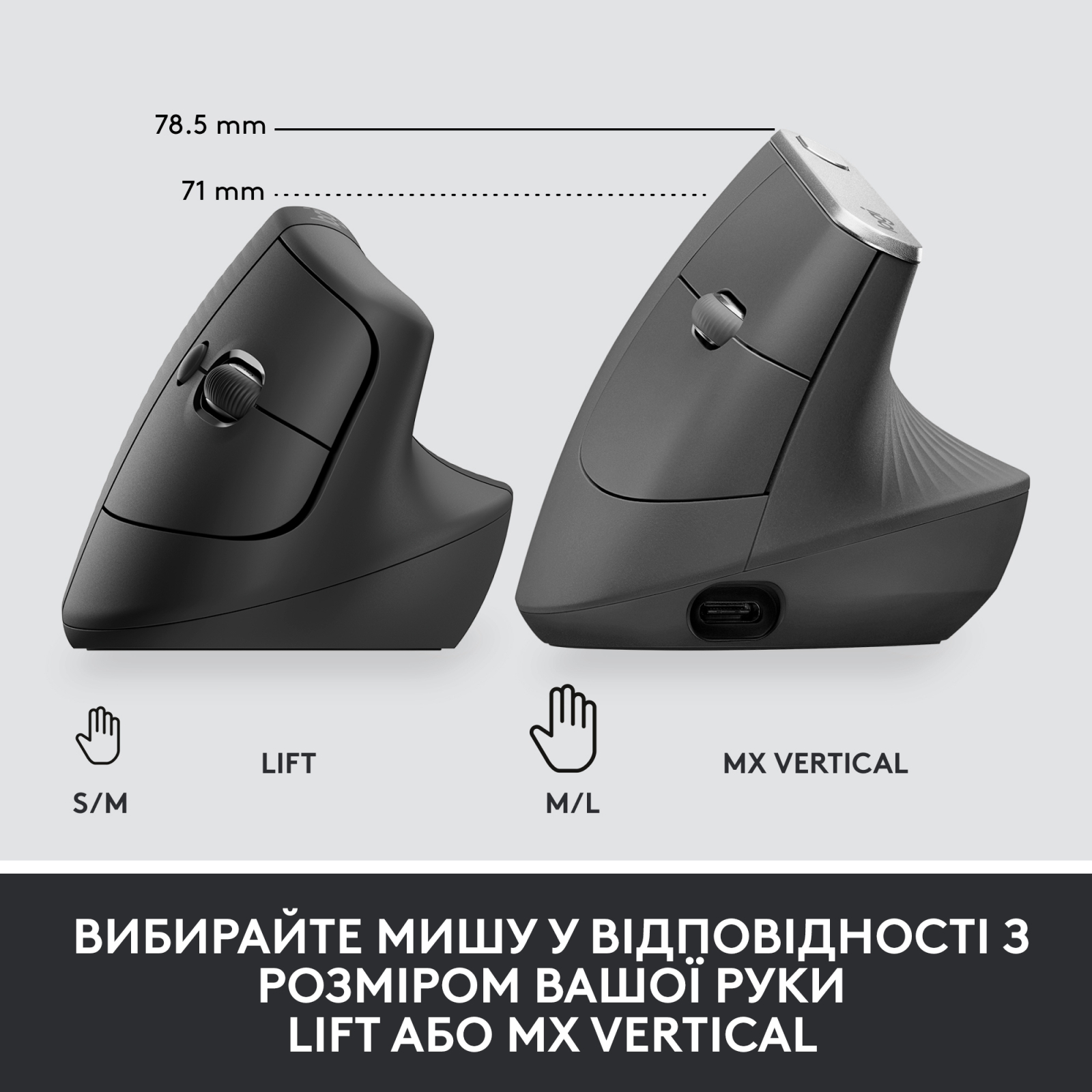 Мишка Logitech Lift Vertical Ergonomic Wireless/Bluetooth for Business Off-white (910-006496) зображення 7