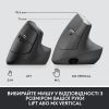 Мышка Logitech Lift Vertical Ergonomic Wireless/Bluetooth for Business Graphite (910-006494) изображение 7