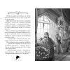 Книга Агата Містері. Скарб Бермудських островів. Книга 6 - Сер Стів Стівенсон Видавництво РМ (9786178248369) зображення 2