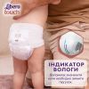 Подгузники Libero Touch Pants Размер 7 (16-26 кг) 26 шт (7322541739786) изображение 7