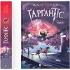 Книга Ґарґантіс. Легенди Морського Аду. Книга 2 - Томас Тейлор Видавництво Старого Лева (9786176799351) изображение 2