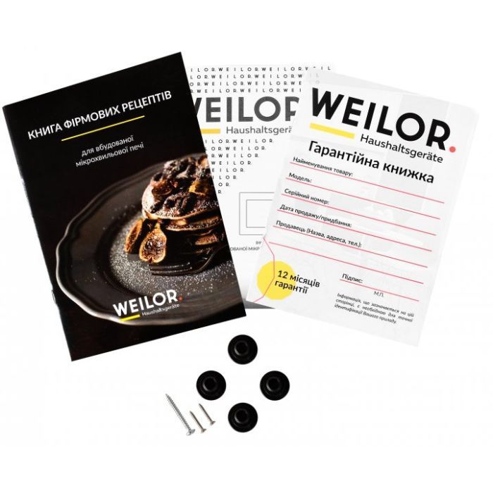 Микроволновая печь Weilor WBM 2551 GW изображение 10