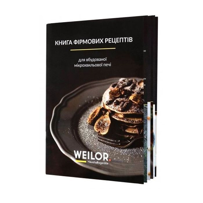 Микроволновая печь Weilor WBM 2551 GW изображение 8