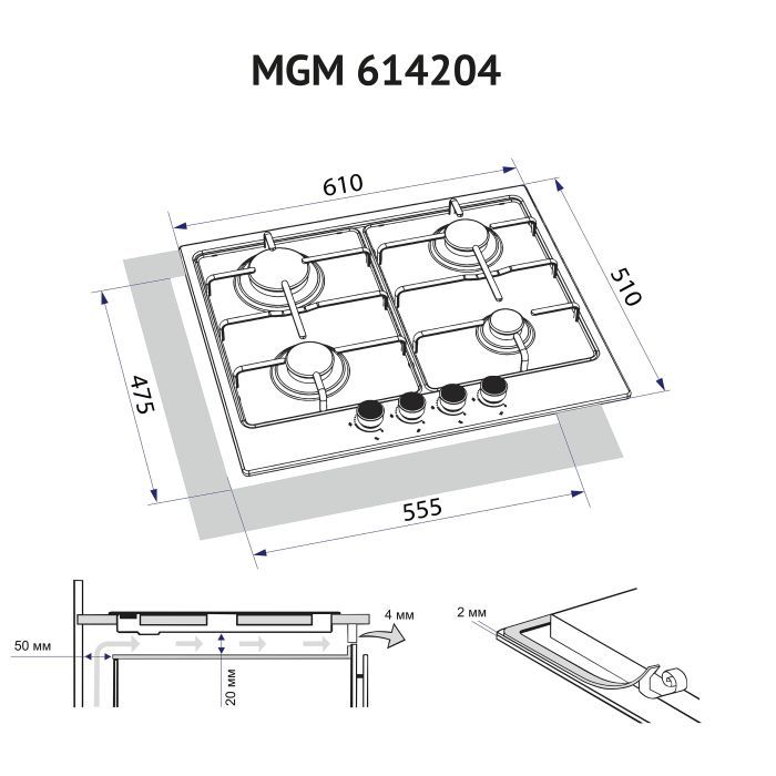 Варочная поверхность Minola MGM 614204 IV изображение 10