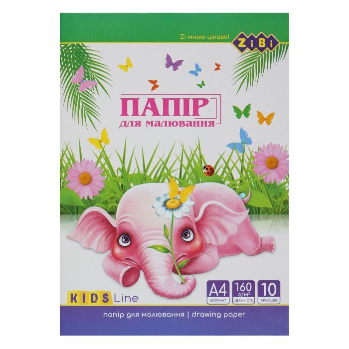 Бумага для рисования ZiBi А4 по 10 листов 160 г/м² (ZB.1401) изображение 2