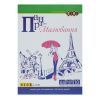 Бумага для рисования ZiBi А4 по 10 листов 160 г/м² (ZB.1401) изображение 3