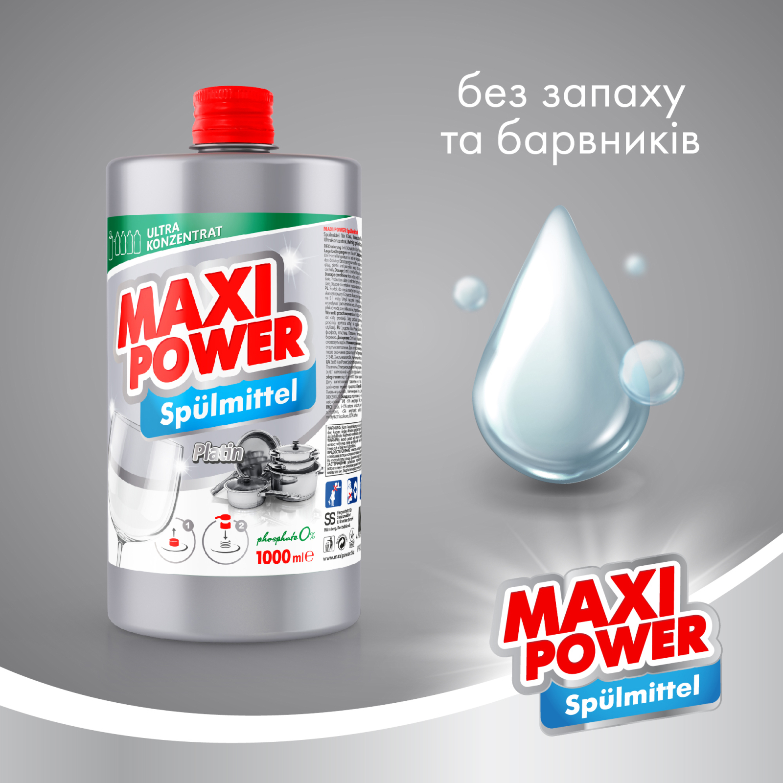 Средство для ручного мытья посуды Maxi Power Платинум запаска 1000 мл (4823098408475) изображение 2