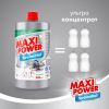 Средство для ручного мытья посуды Maxi Power Платинум запаска 1000 мл (4823098408475) изображение 3