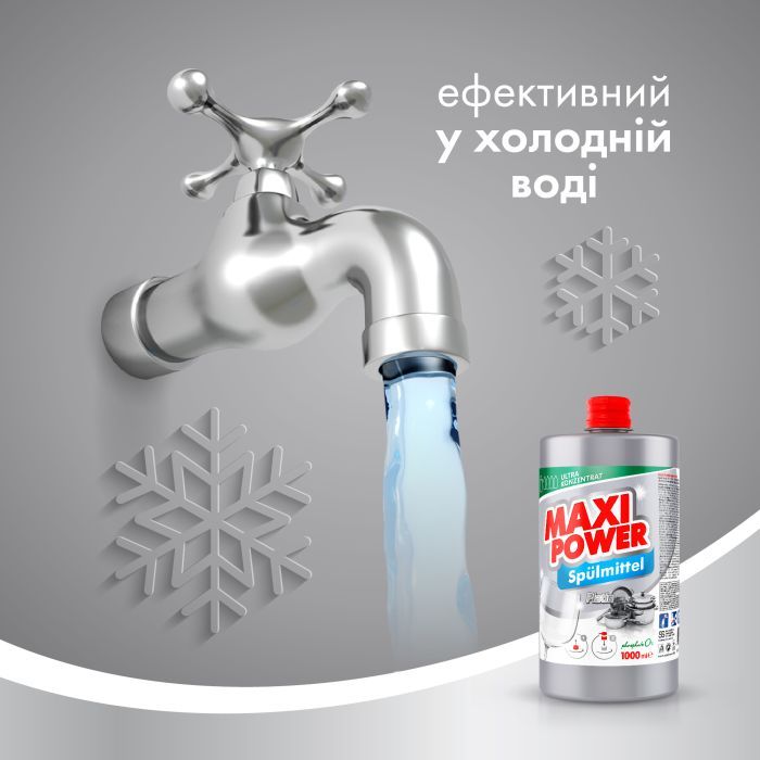 Средство для ручного мытья посуды Maxi Power Платинум запаска 1000 мл (4823098408475) изображение 4