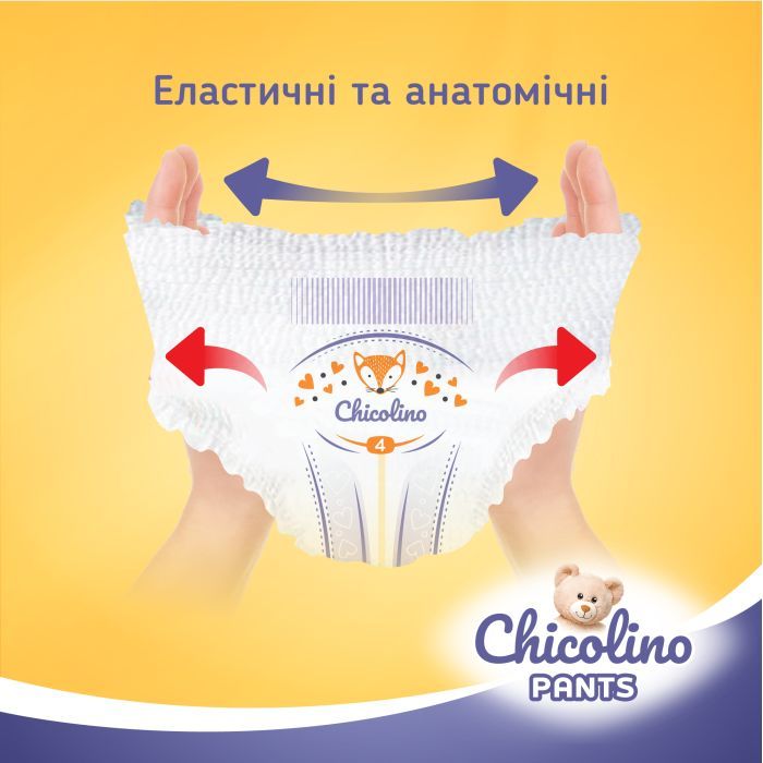 Підгузки Chicolino Pants Розмір 6 (16+ кг) 32 шт (4823098413462) зображення 3