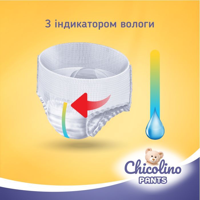 Підгузки Chicolino Pants Розмір 6 (16+ кг) 32 шт (4823098413462) зображення 4