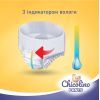Підгузки Chicolino Pants Розмір 6 (16+ кг) 32 шт (4823098413462) зображення 4