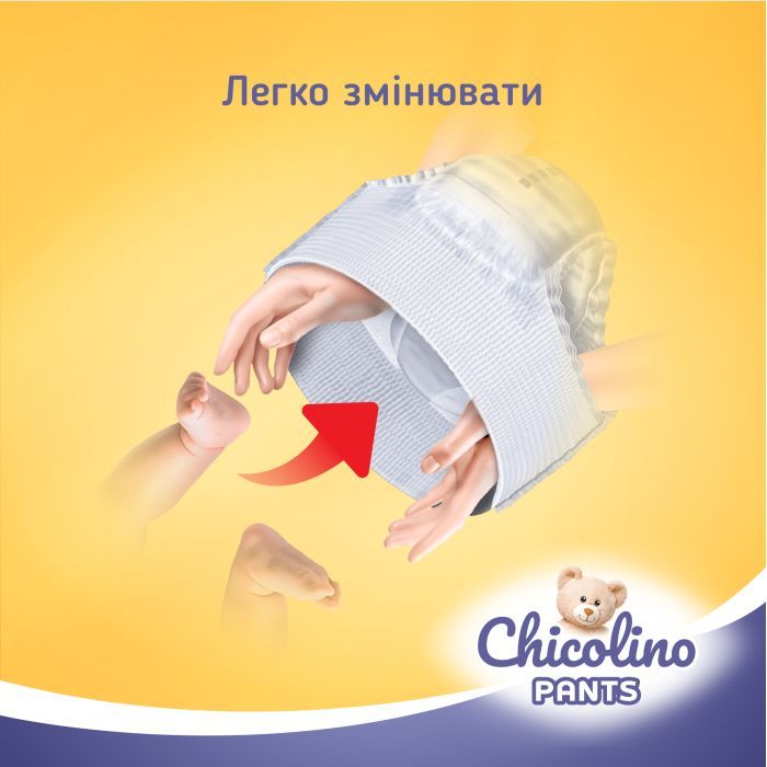 Підгузки Chicolino Pants Розмір 6 (16+ кг) 32 шт (4823098413462) зображення 5