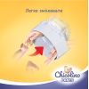 Підгузки Chicolino Pants Розмір 6 (16+ кг) 32 шт (4823098413462) зображення 5