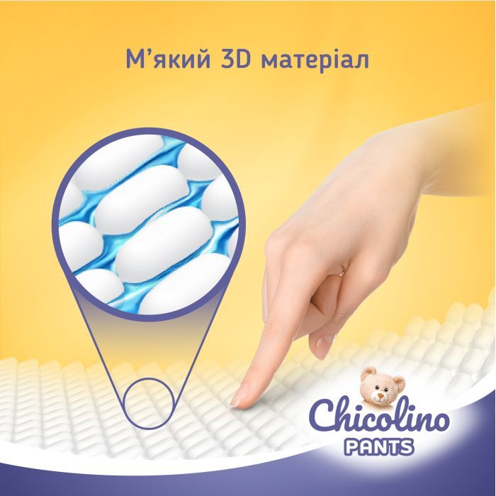 Підгузки Chicolino Pants Розмір 6 (16+ кг) 32 шт (4823098413462) зображення 6