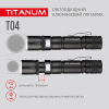 Фонарь TITANUM 300Lm 6500K (TLF-T04) изображение 6