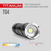 Ліхтар TITANUM 300Lm 6500K (TLF-T04) зображення 7