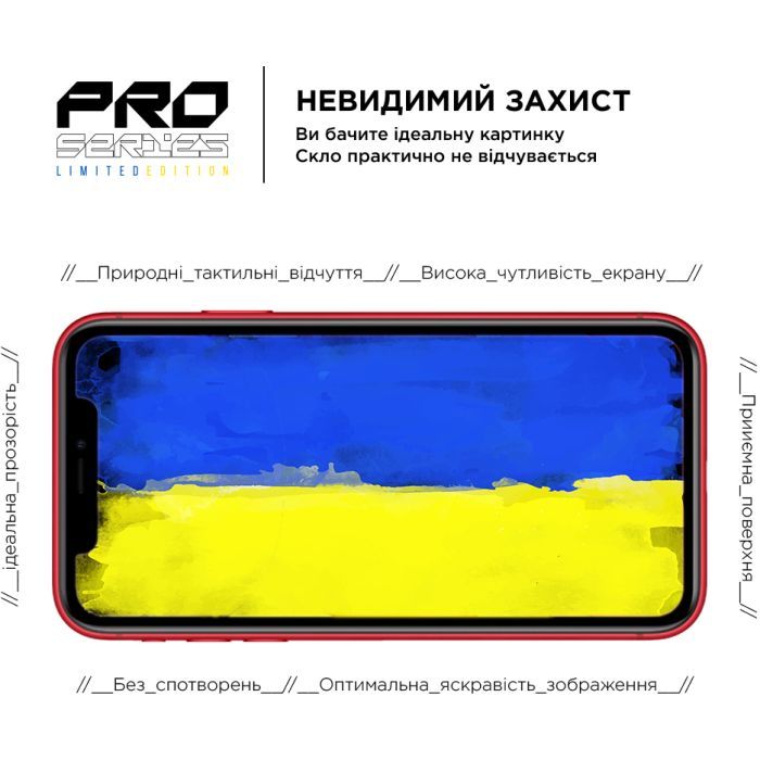Стекло защитное Armorstandart Pro 3D LE Apple iPhone 11 / XR Black (ARM65653) изображение 5