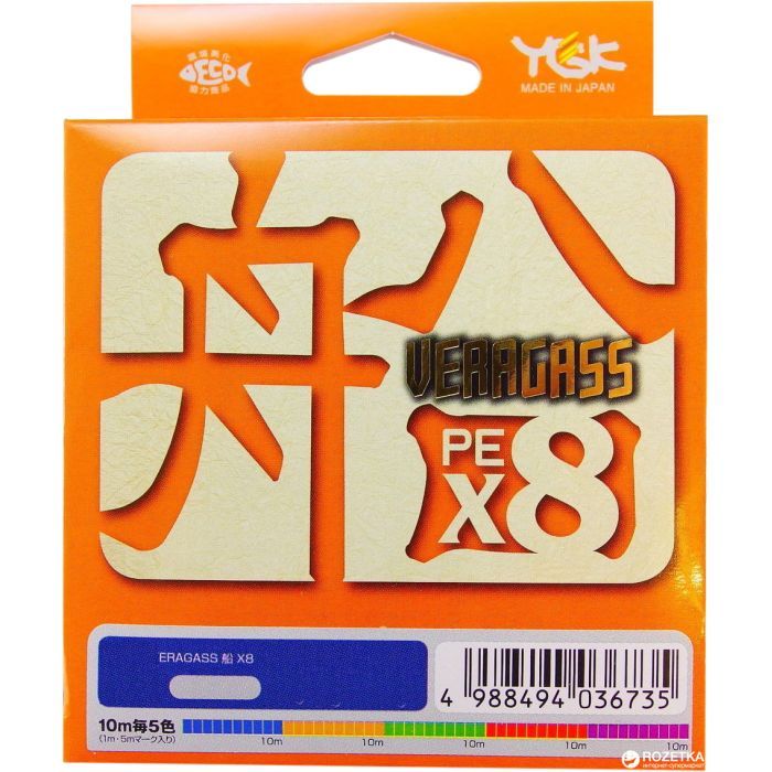 Шнур YGK Veragass Fune X8 150m Multi Color 1.5/0.205mm 30lb/12.5kg (5545.02.64)