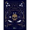 Книга Замок із кришталю. Книга 1: Зірки й кістки - Ірина Грабовська Vivat (9789669829030)