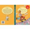 Книга Карлсон прилітає знов. Книга 2 - Астрід Ліндґрен Видавництво РМ (9786178280062) изображение 7