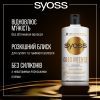 Кондиционер для волос Syoss Oleo Intense для сухих и тусклых волос 440 мл (9000101712414) изображение 2