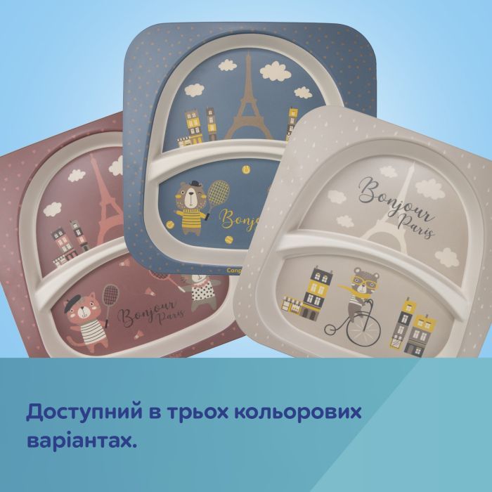 Набор детской посуды Canpol babies BONJOUR PARIS посуды 5 эл. бежевый (9/227_bei) изображение 12
