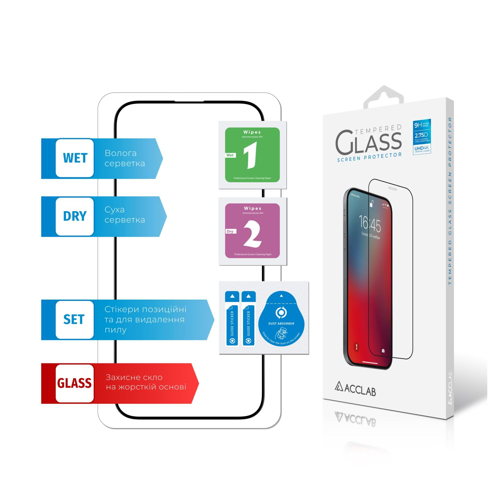 Стекло защитное ACCLAB Full Glue ESD Apple iPhone 14 Pro Max (1283126542060) изображение 6