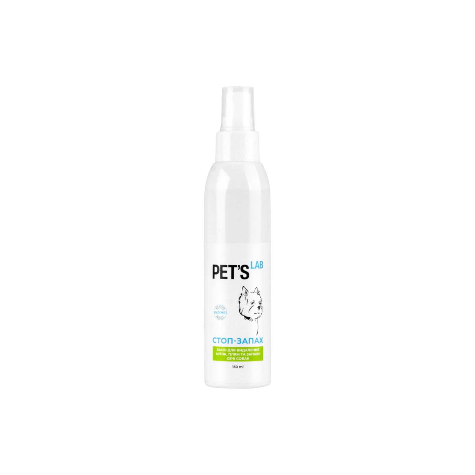 Спрей для животных Pet's Lab Стоп-запах от жизнедеятельности собак 150 мл (9752)