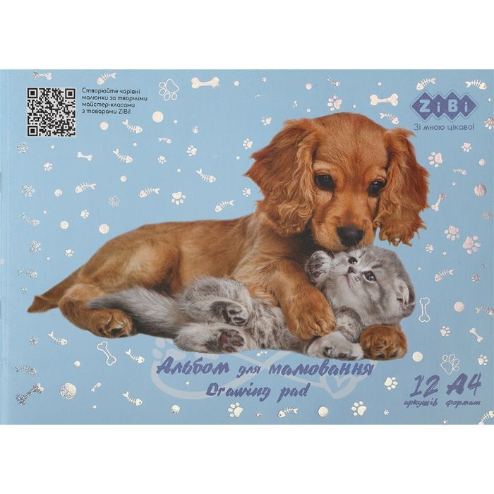 Альбом для малювання ZiBi А4, Kids Line PETS 12 аркушів, на скобі (ZB.1415-14)
