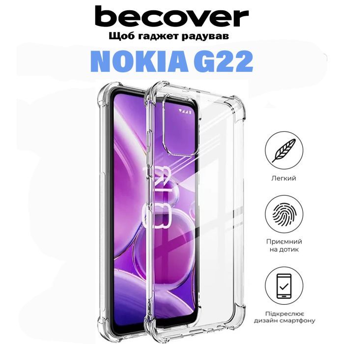 Чехол для мобильного телефона BeCover Nokia G22 Clear (709322) изображение 5