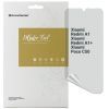 Плівка захисна Armorstandart Anti-spy Xiaomi Redmi A1 / A1+ / Poco C50 (ARM70395)