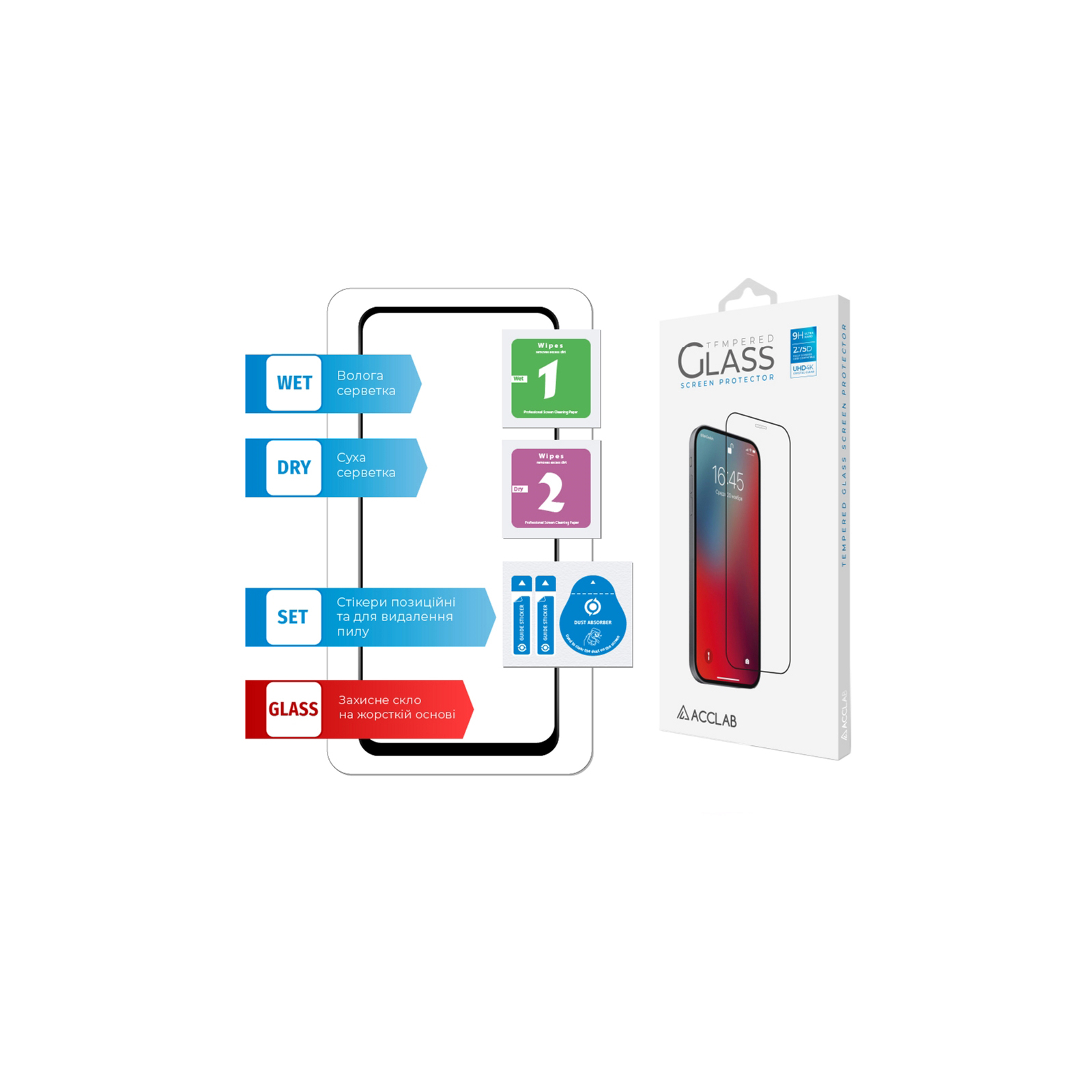 Стекло защитное ACCLAB Full Glue Xiaomi Redmi 10 (1283126517426) изображение 6