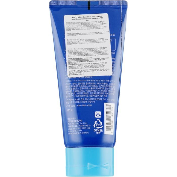 Пенка для умывания A'pieu Deep Clean Foam Cleanser Pore 130 мл (8809581450721) изображение 2
