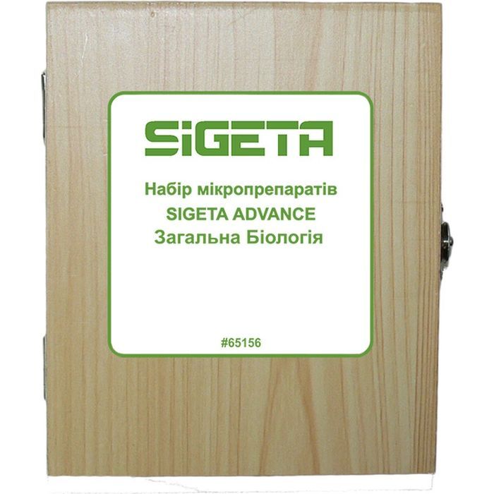 Набор микропрепаратов Sigeta Advance Загальна біологія 30 шт (65156)