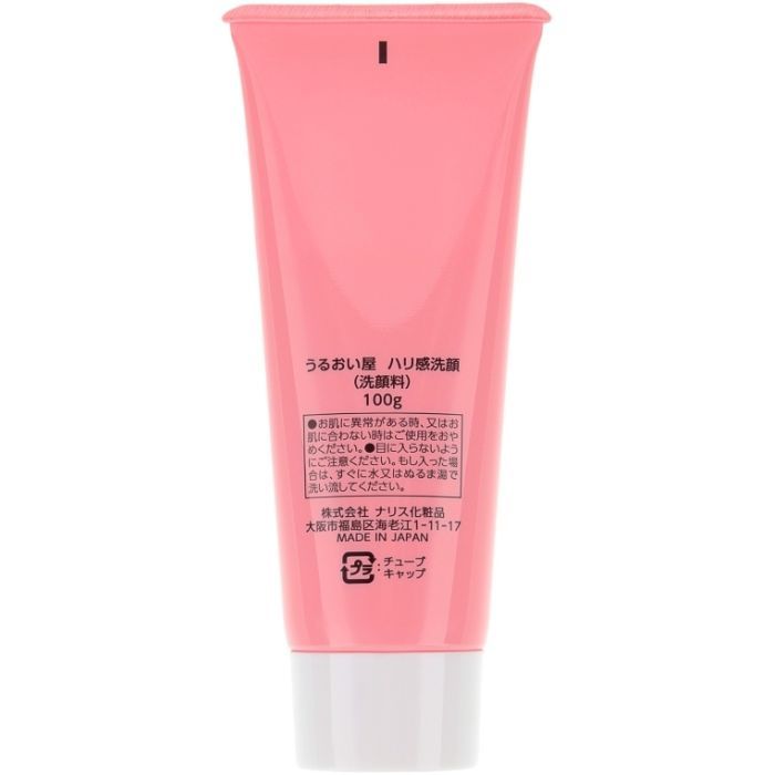 Пенка для умывания Naris Cosmetics Uruoi Ya Collagen Moisturuzing Creamy Foam 100 мл (4955814145965) изображение 2