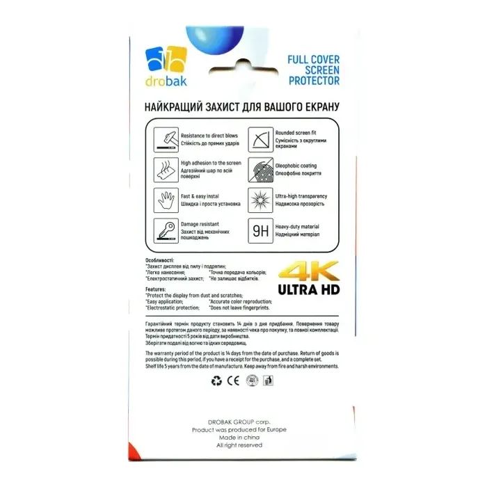 Стекло защитное Drobak ZTE Blade A72 (Black) (505094) (505094) изображение 3