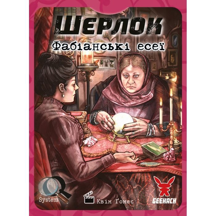 Настільна гра Geekach Games Шерлок. Фабіанські есеї (Fabian Essays) українська (GKCH115S41) зображення 2
