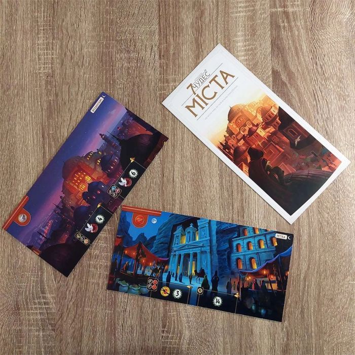 Настільна гра Ігромаг 7 Чудес. 2 видання: Міста (7 wonders 2nd Edition: Cities) українська (7CI-UA02) зображення 2