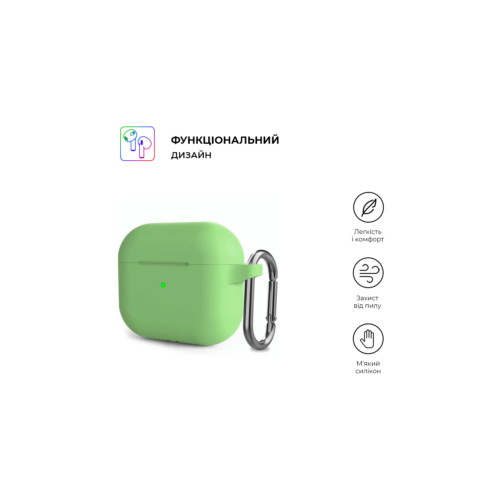 Чохол для навушників Armorstandart Hang Case для Apple AirPods 3 Matcha Green (ARM60315) зображення 2