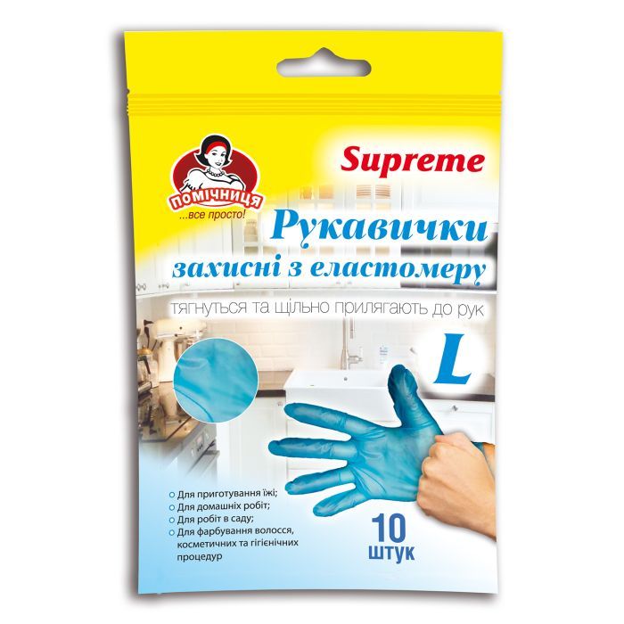 Перчатки хозяйственные Помічниця ТПЕ Supreme Синие L 10 шт. (4820212004797)