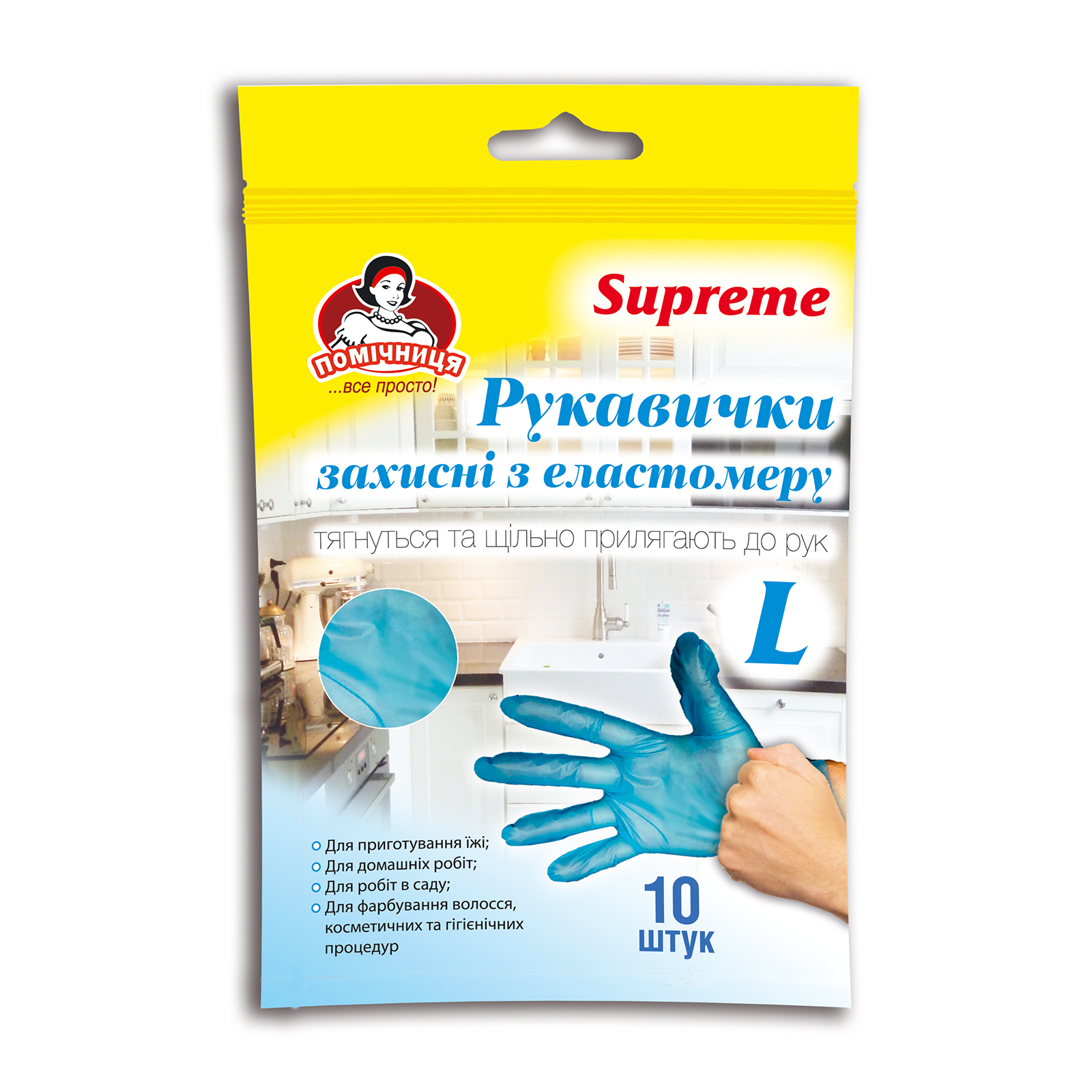 Перчатки хозяйственные Помічниця ТПЕ Supreme Синие L 10 шт. (4820212004797)