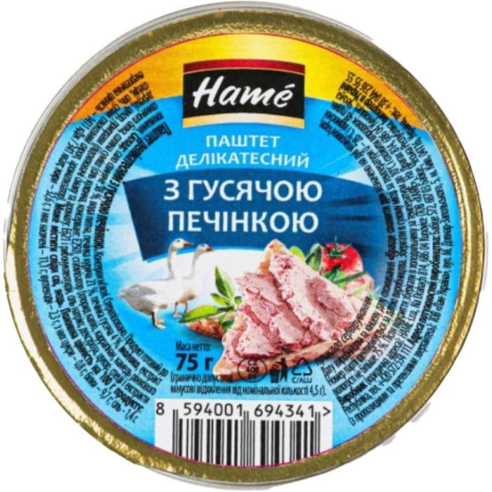 Паштет Hame Деликатесный из гусиной печени 75 г (8594001694341)